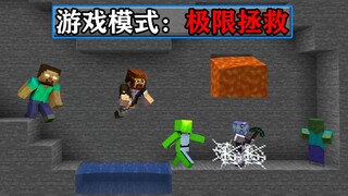 Khi bạn được bốn vị thần bảo vệ! Bạn có thể chết trong vòng 15 phút không? Minecraft Minecraft