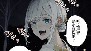 “这位是神明大人的爱人吗”“早晚的事吧”