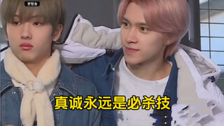 【NCT】世界破破烂烂 划人缝缝补补 3.0