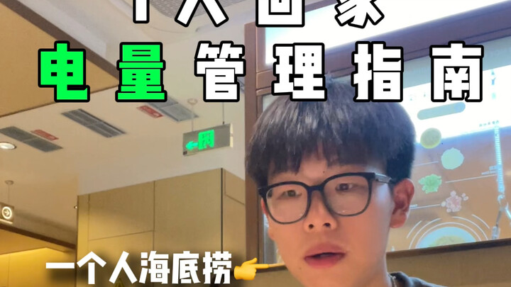 Người hướng nội sẽ hiểu! Đường về nhà của sinh viên mệt mỏi lắm ấy!