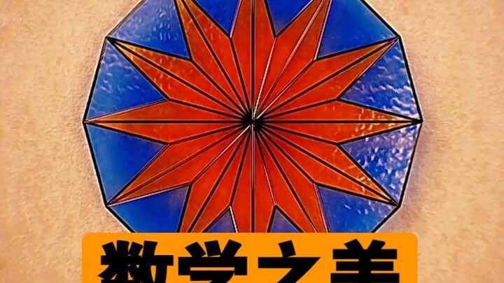 Giải nhanh diện tích hình 12 cạnh đều – Phương pháp cắt ghép kỳ diệu