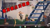 Game di động Tom và Jerry: Cấm vệ sĩ phổ biến hiện nay? Tom không sao, anh ấy gần như không làm vỡ k