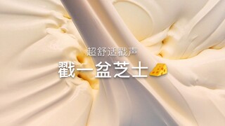 真有这么丝滑吗？