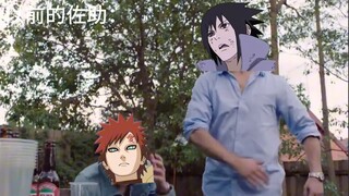 以前的佐助vs现在的