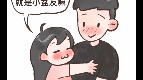 Bạn gái hay thay đổi |･ω･｀)