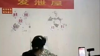 发泄屋有个德莱文，没开玩笑