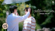 AiNhai (2023) อัยย์ไน๋พระจันทร์ดวงเดิม