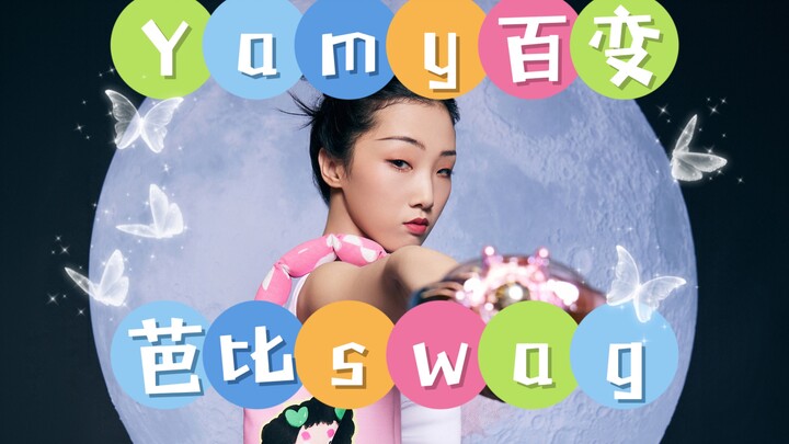 Have you ever seen someone in a pink dress dancing swag hip-hop? Yamy transforms into a Barbie girl,