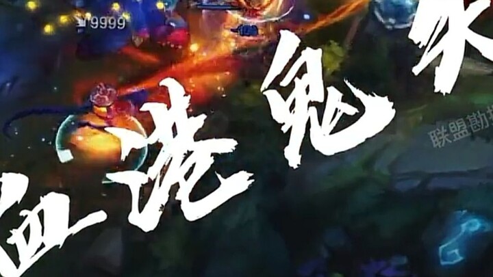 Lama menunggu, "Sepatu Karet Hantu Pelabuhan Darah"