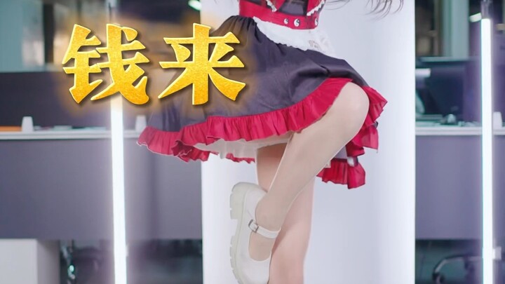 แค่เพราะมันนี่แหละ ญาติๆ ถึงได้มีความสุขสุดๆ ในช่วงปีใหม่จีน