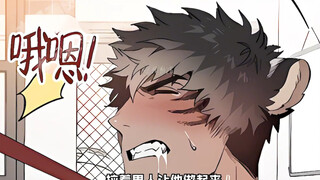 猫猫瘦人红着脸去超市购物，却被山羊老攻堵在了角落，你想吃榴莲？