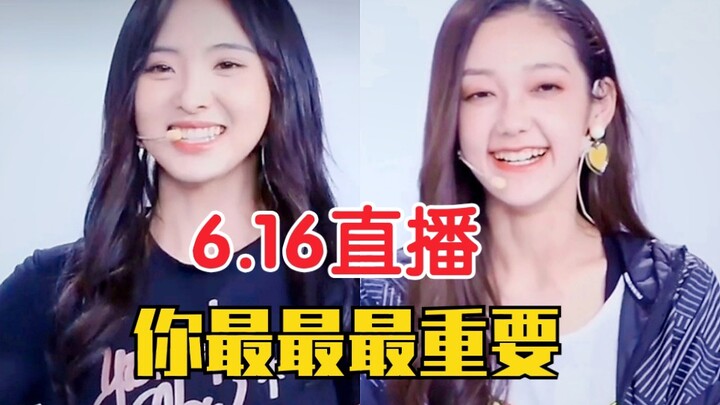 ซีหลินหนาอีเกา และเนเน่ เจิ้งหน่ายซิน ไลฟ์สดเต้นเพลง "เธอสำคัญที่สุด" คืนนี้ทั้งสองน่ารักมาก!