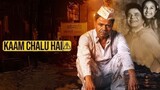 Kaam Chalu Hai [ Bollywood Movie] [ Rajpal Yadav ] HD quality