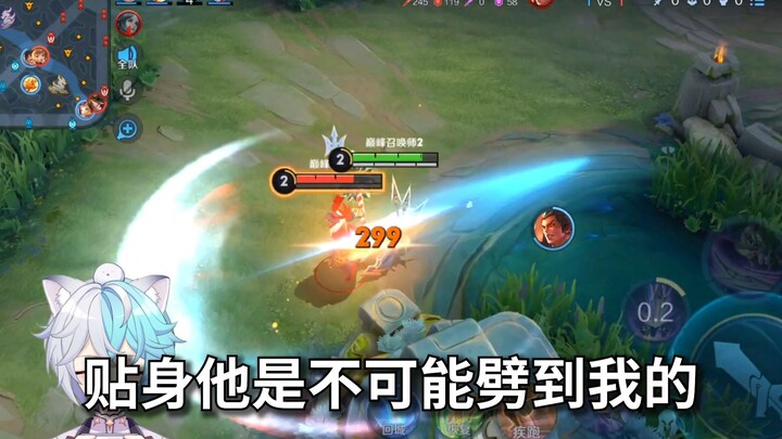 “Playing Ma Chao will wear my fingerprints down?”