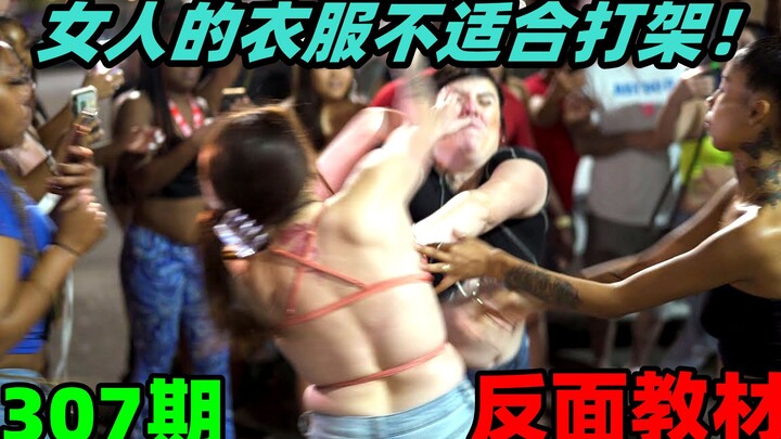 Contoh negatif paling jelas di Bilibili!
