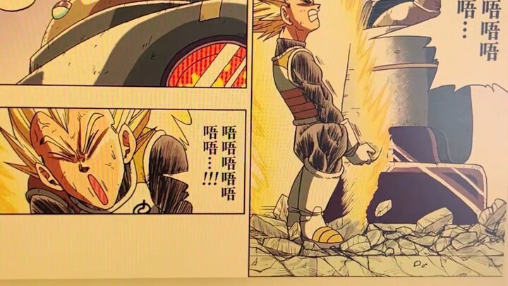 The expressiveness of Dragon Ball Super is truly beyond words.