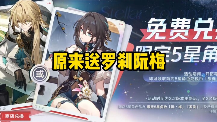 Ternyata mengirim Rokkaku Nguyen Mei sebenarnya adalah petunjuk untuk alur cerita 3.0 di masa depan!