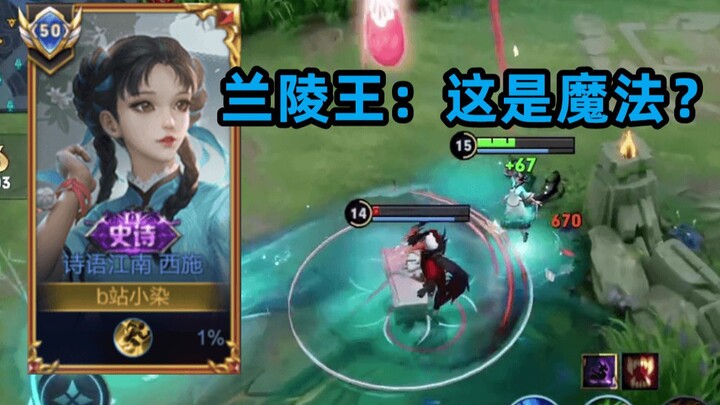 นี่แหละคือซีซือที่ดึงเกมเดี่ยวให้ถึงขีดสุด!!!