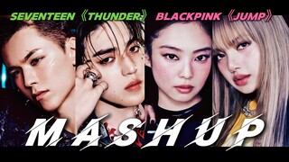 𝗝𝘂𝗺𝗽 𝗟𝗶𝗸𝗲 𝗧𝗵𝘂𝗻𝗱𝗲𝗿⚡｜Remix JUMP X THUNDER丨BLACKPINK × SEVENTEEN丨mashup