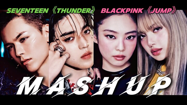 𝗝𝘂𝗺𝗽 𝗟𝗶𝗸𝗲 𝗧𝗵𝘂𝗻𝗱𝗲𝗿⚡｜JUMP X THUNDER Remix丨BLACKPINK × SEVENTEEN丨mashup
