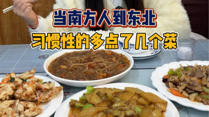 Aku nggak nangis pas makan 60 tusuk lolipop buah, tapi pas makan empat lauk di restoran—akhirnya ngg