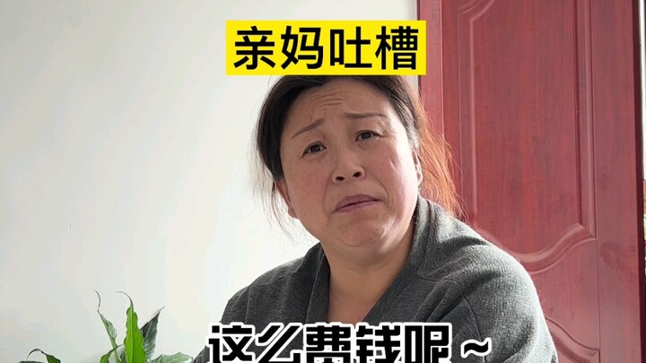 Ever since I learned a few witty sayings from my mom, I’ve never lost an argument again...