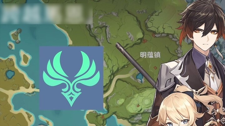 Open Genshin Impact the way Battlefield 1 does