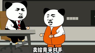 ความสัมพันธ์แบบจีนๆมันเป็นแบบนี้เหรอ?