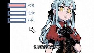 祥老师被神秘人囚禁