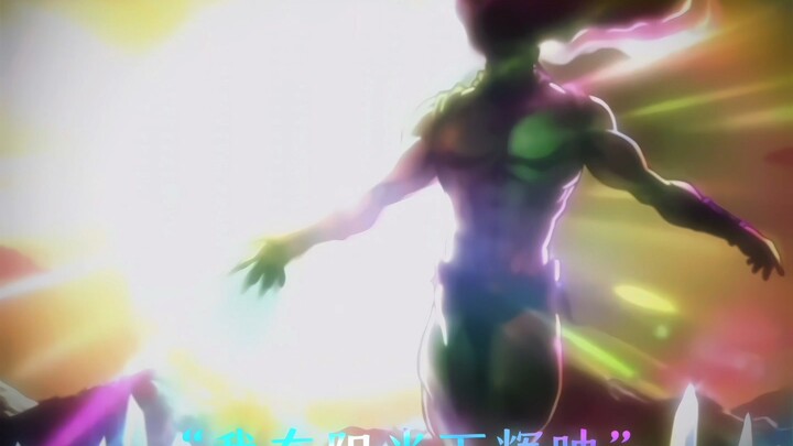 卡兹:“神会惧怕太阳吗?”