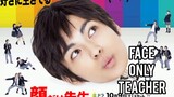 Face Only Teacher / Kao Dake Sensei upcoming Japanese drama cast, age, air date & synopsis 🌺🌺