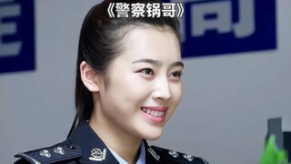 小伙在参加招警考试时，发现考官是自己大学同学《警察锅哥》