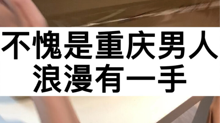 My boyfriend kept bugging me about what today is… turns out it’s just hahaahaha!