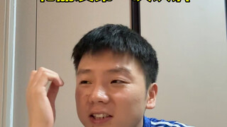 和朋友们第一次认识