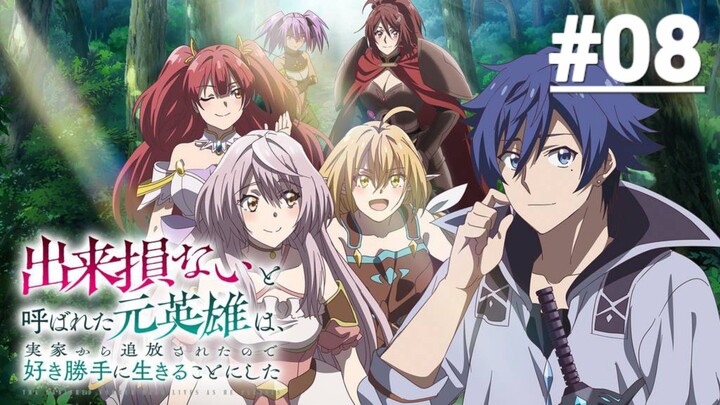 Cựu Anh Hùng Bị Trục Xuất Nên Đã Sống Theo Ý Mình - Tập 08 (Vietsub)【Toàn Senpaiアニメ】