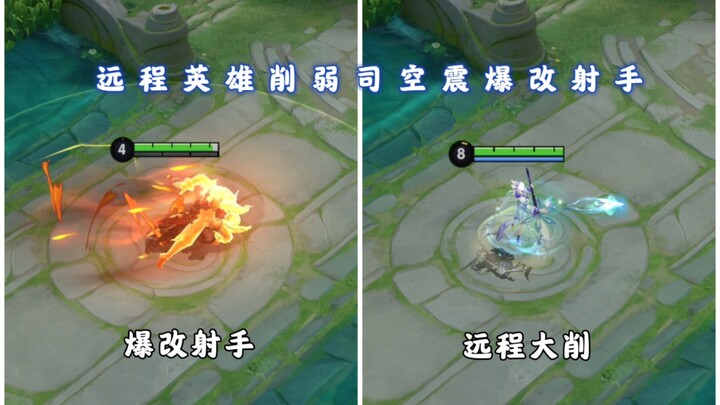 Si Kong Zhen diubah total menjadi marksman, pisau terkenal Diao Qiao untuk kembali ke kota dihapus! 