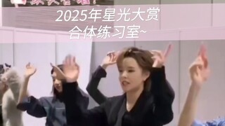 今夕是何年/炒团练习室音乐突然停然后大家开始合唱，幻视那年超新了（cr: 山叶愿正面/ 淡然自若背面）