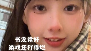 这俩女的点谁呢？！！