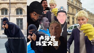 卢浮宫珠宝大劫案的“劫匪们”悉数现身了‼️