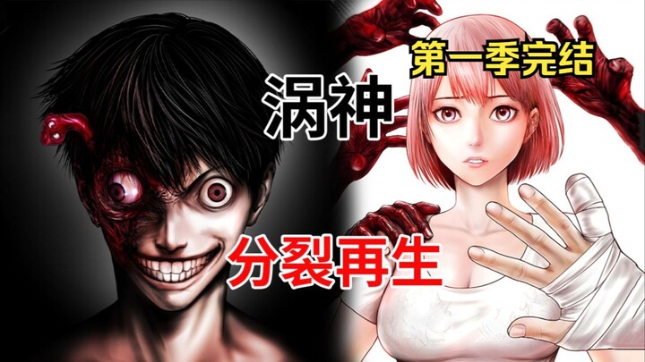 爱丽丝及时赶到救走了濒死的道哥！