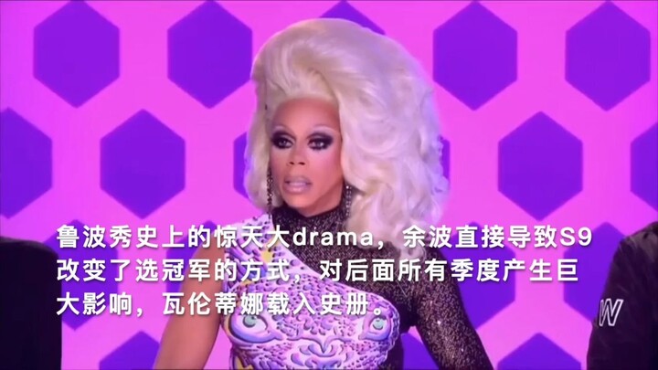 【鲁波秀】第八百次重传美版史上最伟大的唇舞（截止S15）