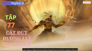 Tiên Nghịch Tập 77 Vietsub Thuyết Minh 1080P|Renegade Immortal EP77| HHTQ Thắng channel