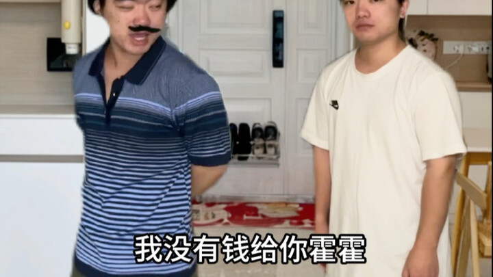 Khi bạn xin tiền bố vs họ hàng vay tiền bố