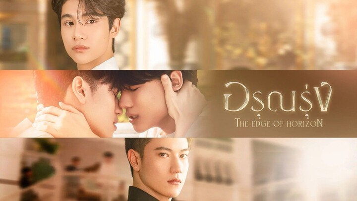 ตอน 01 The Edge of Horizon - อรุณรุ่ง [ENGSUB]