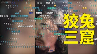 Kelinci Licik dengan Tiga Lubang