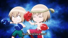 Shaman King (2021) EP.03 ซับไทย