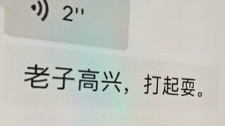 爸爸打我的原因找到了