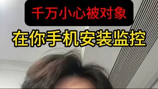 如何用手机控制另一部手机?▶微信𝟓𝟗𝟔𝟎𝟎𝟎𝟗𝟖◀手机通话窃听软件方法