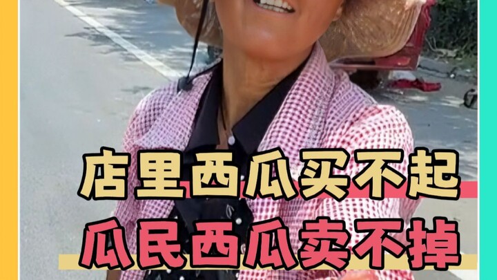 Dưa hấu của nông dân ế ẩm, rốt cuộc khâu nào đã gặp vấn đề?