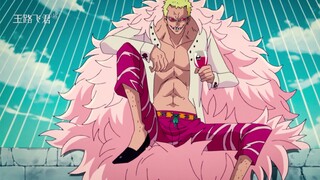 〖Ngài Doflamingo〗 Thiếu gia, ngươi là muốn làm Vua Hải Tặc.